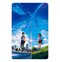 Kimi no na wa